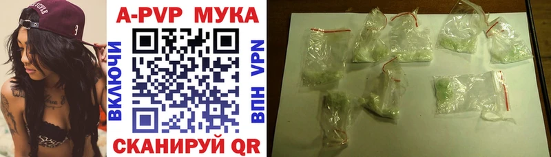Alpha-PVP СК Новодвинск