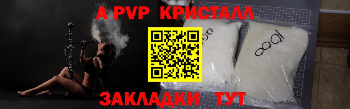Конопля Новодвинск