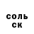 ГАШ убойный Krysh Kastila