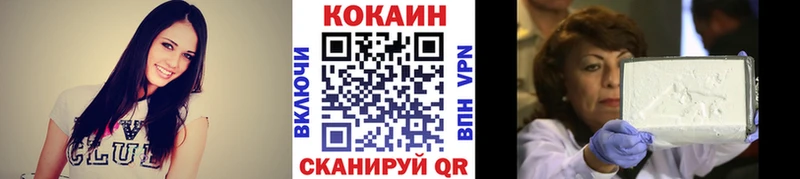 Cocaine Колумбийский  мега вход  Новодвинск 