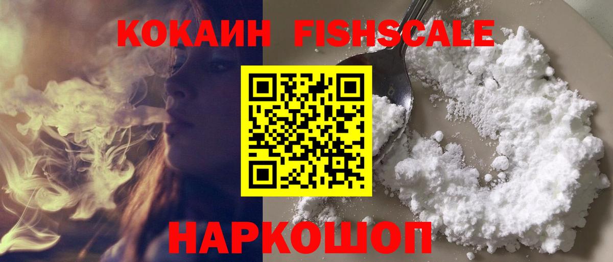 Cocaine Columbia  Кокаин  Новодвинск  где продают наркотики  Вход с VPN 