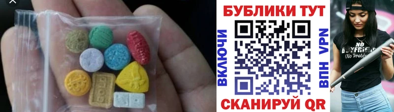 Экстази 300 mg  hydra рабочий сайт  Новодвинск 