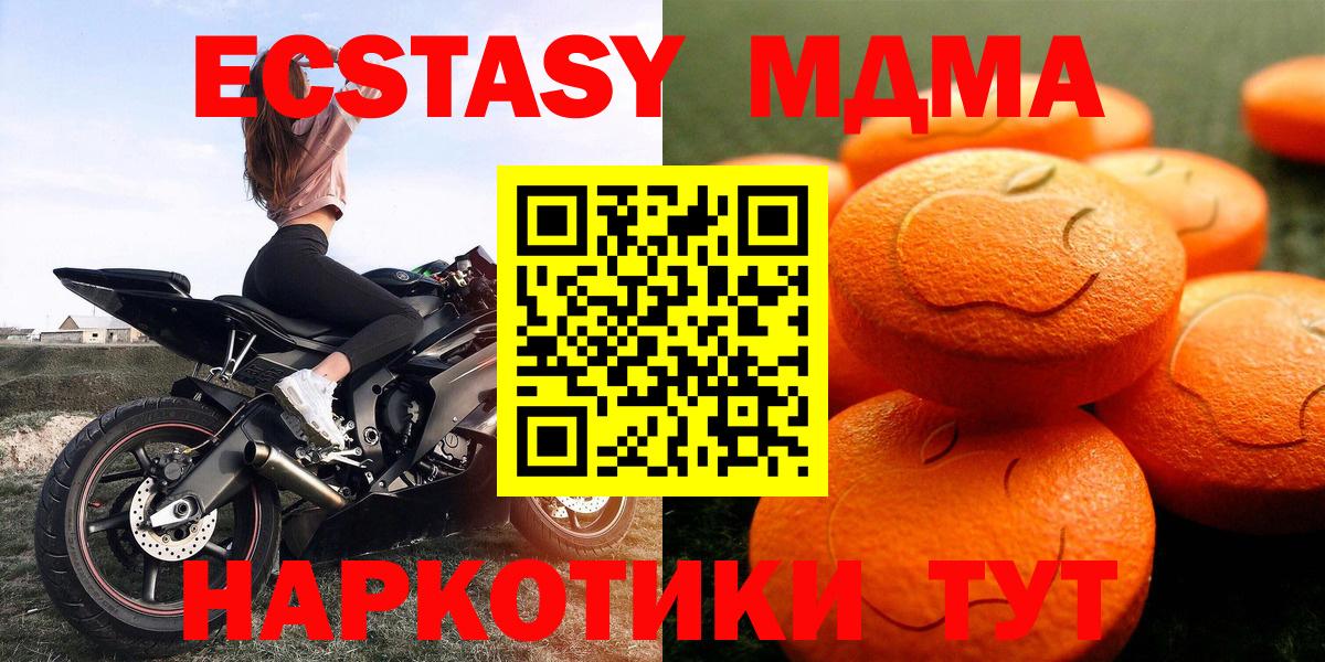 Гашик  Новодвинск  Alpha PVP  Метадон  Марки  Купить наркотики  Плюхи  Мефедрон  Меф  Cocaine  МАРИХУАНА  Вход с VPN  Cocaine 