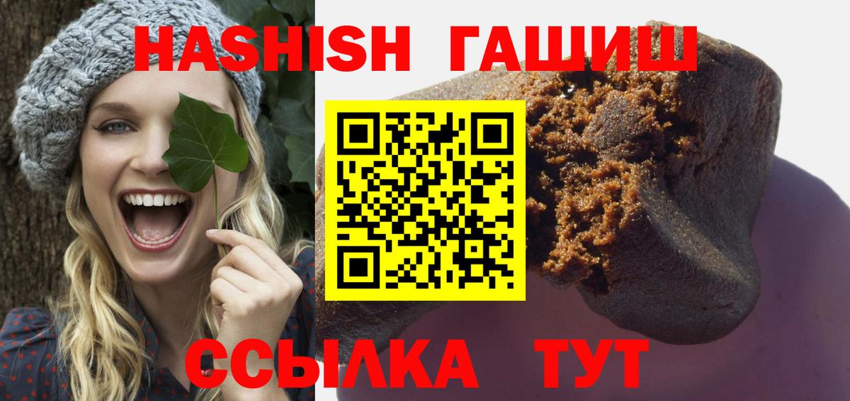 Гашиш Изолятор Новодвинск