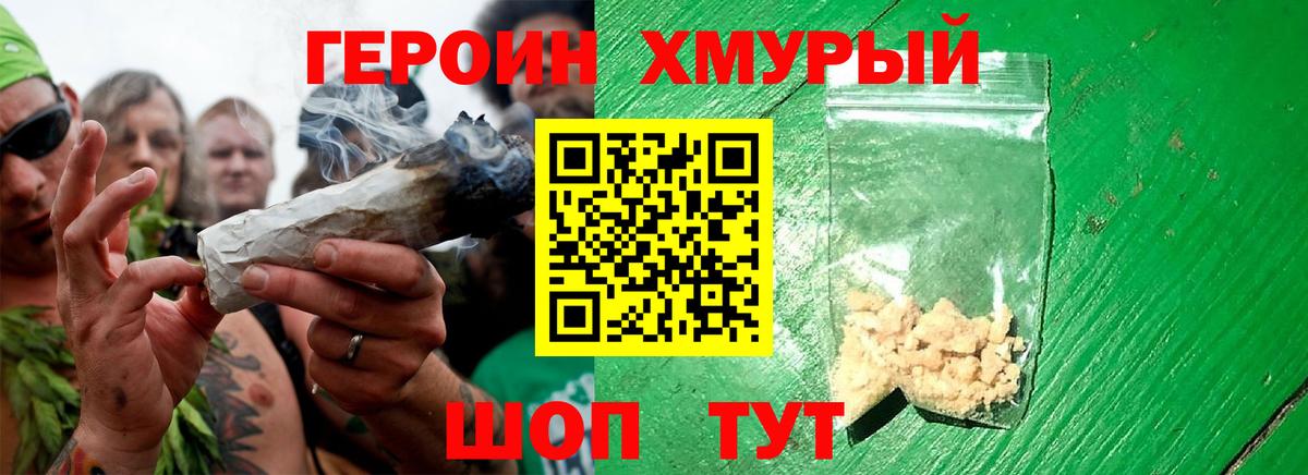 Новодвинск  ГЕРОИН  COCAIN  Кодеин  МАРИХУАНА  Мефедрон кристаллы  МЕТАМФЕТАМИН  Экстази  МЕФ   Альфа ПВП СОЛЬ кристаллы  Гашиш 