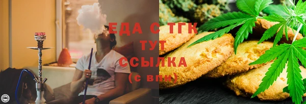 ECSTASY Михайловск