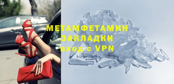 Альфа ПВП Медногорск