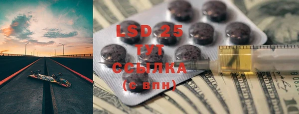 марки lsd Медвежьегорск