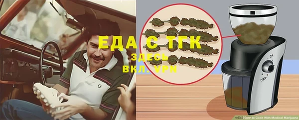 ECSTASY Михайловск