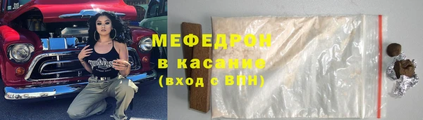 героин Сафоново