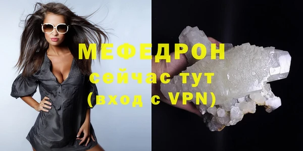 Альфа ПВП Медногорск