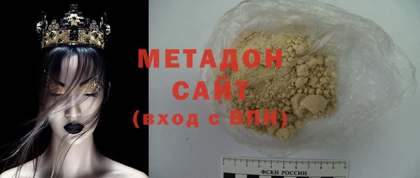 гидра Михайловка