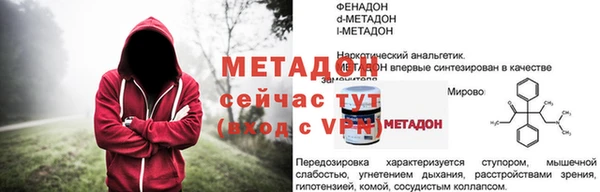 синтетический гашиш Мегион