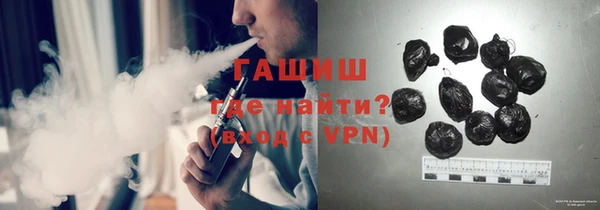синтетический гашиш Мегион