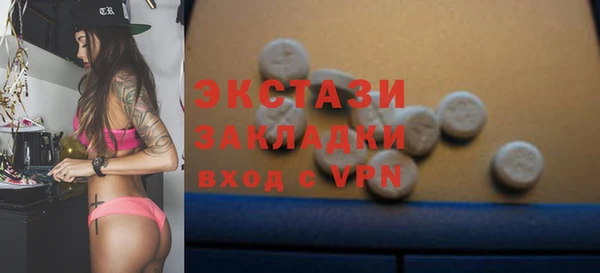 ECSTASY Михайловск