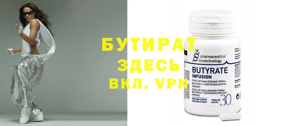 гидра Михайловка