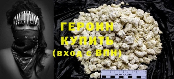 гидра Михайловка