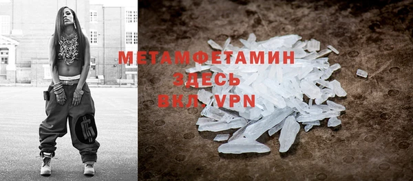 винт Магадан