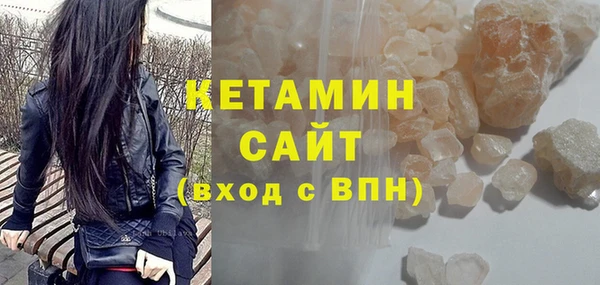 меф VHQ Сатка