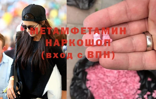 ECSTASY Михайловск