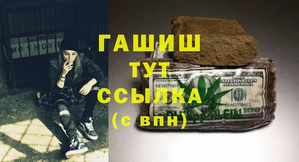 синтетический гашиш Мегион