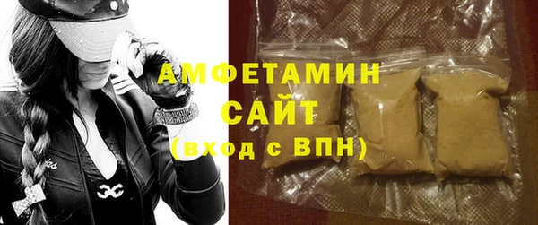 соль ск Елабуга