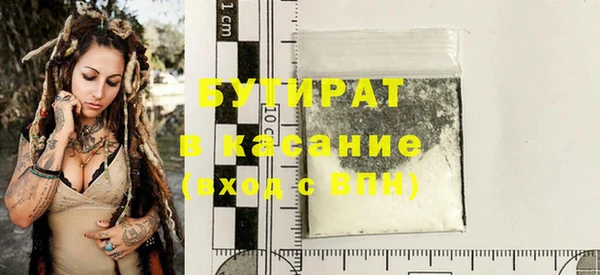 Альфа ПВП Медногорск