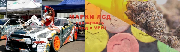 мескалин Переславль-Залесский