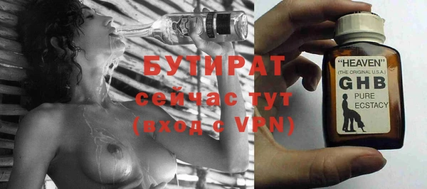 ECSTASY Михайловск