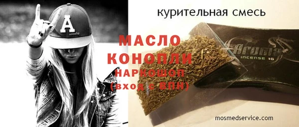 Альфа ПВП Медногорск