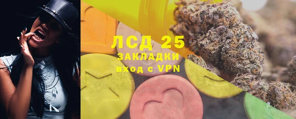 ECSTASY Михайловск