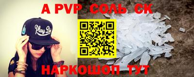 шишки Краснодар