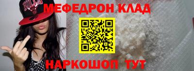 шишки Краснодар
