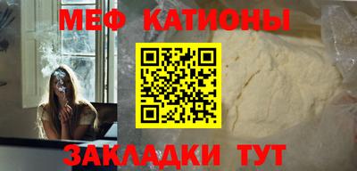 каннабис Краснокаменск