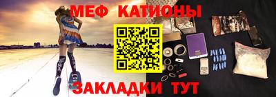 прущие крисы Абинск