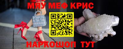 шишки Краснодар
