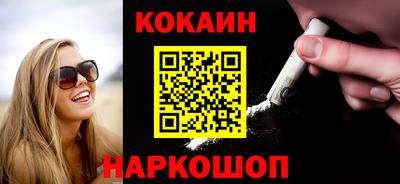 мефедрон VHQ Краснознаменск