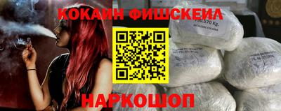 бутират Абакан