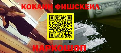 шишки Краснодар