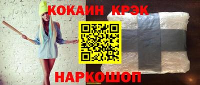 каннабис Краснокаменск