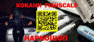шишки Краснодар