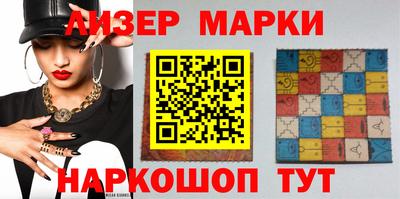 каннабис Краснокаменск