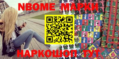 шишки Краснодар