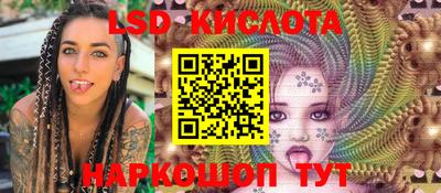каннабис Краснокаменск