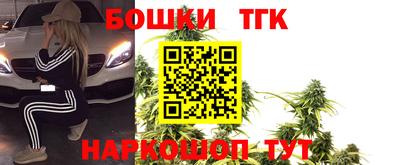 сатива Азнакаево