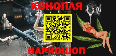 мефедрон VHQ Краснознаменск