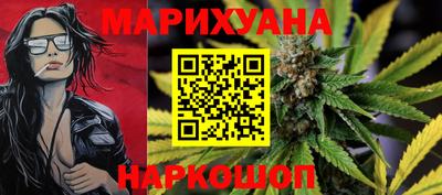 шишки Краснодар