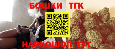 шишки Краснодар