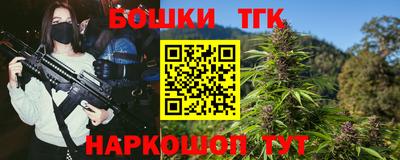 мефедрон VHQ Краснознаменск