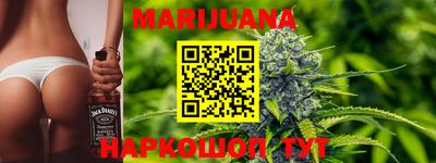шишки Краснодар